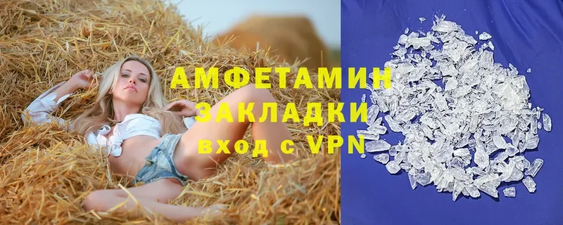 omg tor  Улан-Удэ  Амфетамин VHQ 